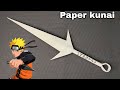 DIY | paper kunai minato | how to make paper knife toy