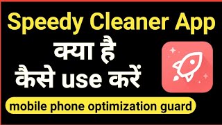 speedy cleaner app kaise use kare | How to use speedy cleaner app | speedy cleane | Technical Mohsim screenshot 4