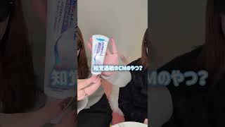 【シュミテクト】フューチャーホワイトケア ももそら様