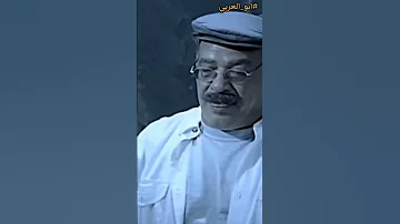 اقوي مشهد في فيلم ابو العربي امي ماتت يا خالو ابو العربي هاني رمزي صلاح عبدالله 