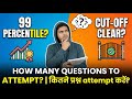 How Many Questions to Attempt in JEE Mains for 99 Percentile? Shocking Strategy Revealed 😱
