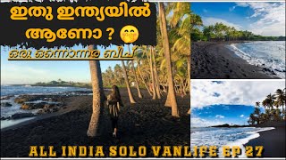 ഇതു ഇന്ത്യയിൽ  ആണോ ? 🤭 beautiful daman beach /pepe the van/ vanlife india