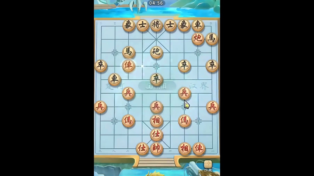 仙人指路#象棋 #中国象棋#象棋教学
