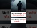 #motivational#motivation#shorts#ias#ips#pcs#short#knowledge#upsc#video#status#bank#bps
