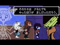 【deltarune】水にお金を投げ入れてみよう【Chapter4】