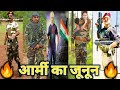 🇮🇳Indian Army running tik tok video |best new motivation sayari | Indian army running video |#army