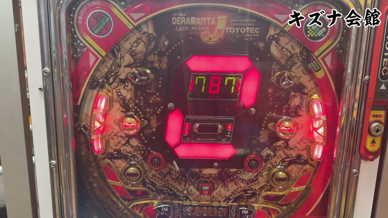 CRデラマイッターj3 当たり引くまで
