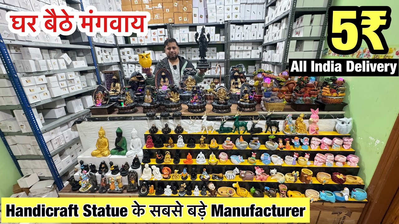 Handicraft Wholesale market delhi | Ecommerce HOT selling items | High profit