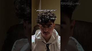 انا حاطه سماعات وذني الله يرحمها صوت عالي؟ ??‍♀️?? فولو shortz تيكتوك