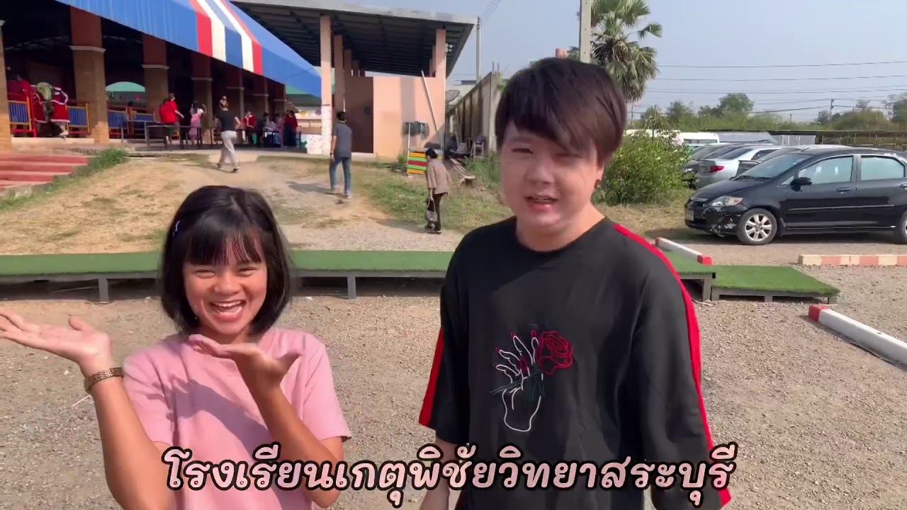 คลิปงาน Christmas Day. ของ รร.เกตุพิชัยวิทยาสระบุรี ที่ผ่านมาครับ 💗