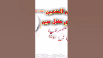 بالروغه 