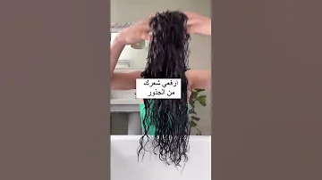 اذا بتسوي كيرلي كيرلي شعر كيرلي Curlyhair Curls 