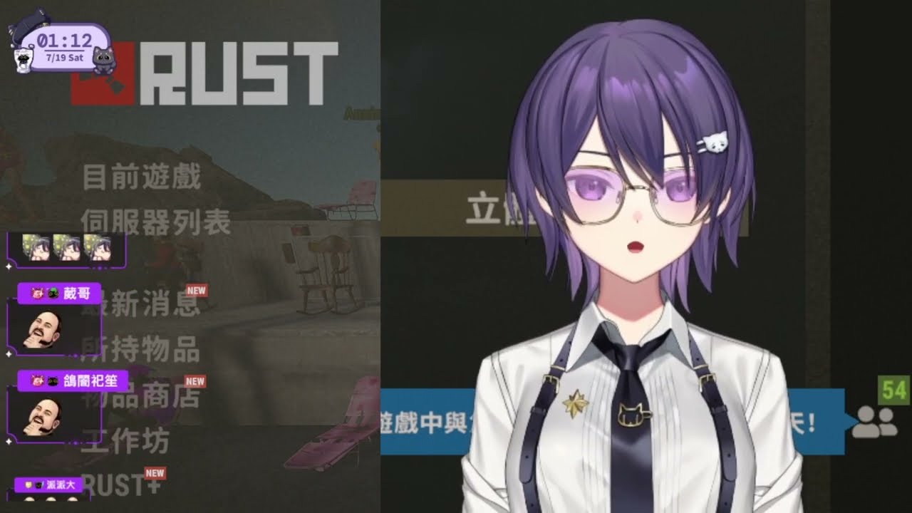 【KSP｜Rust演唱會】失語者 / 蔡健雅｜25.07.18