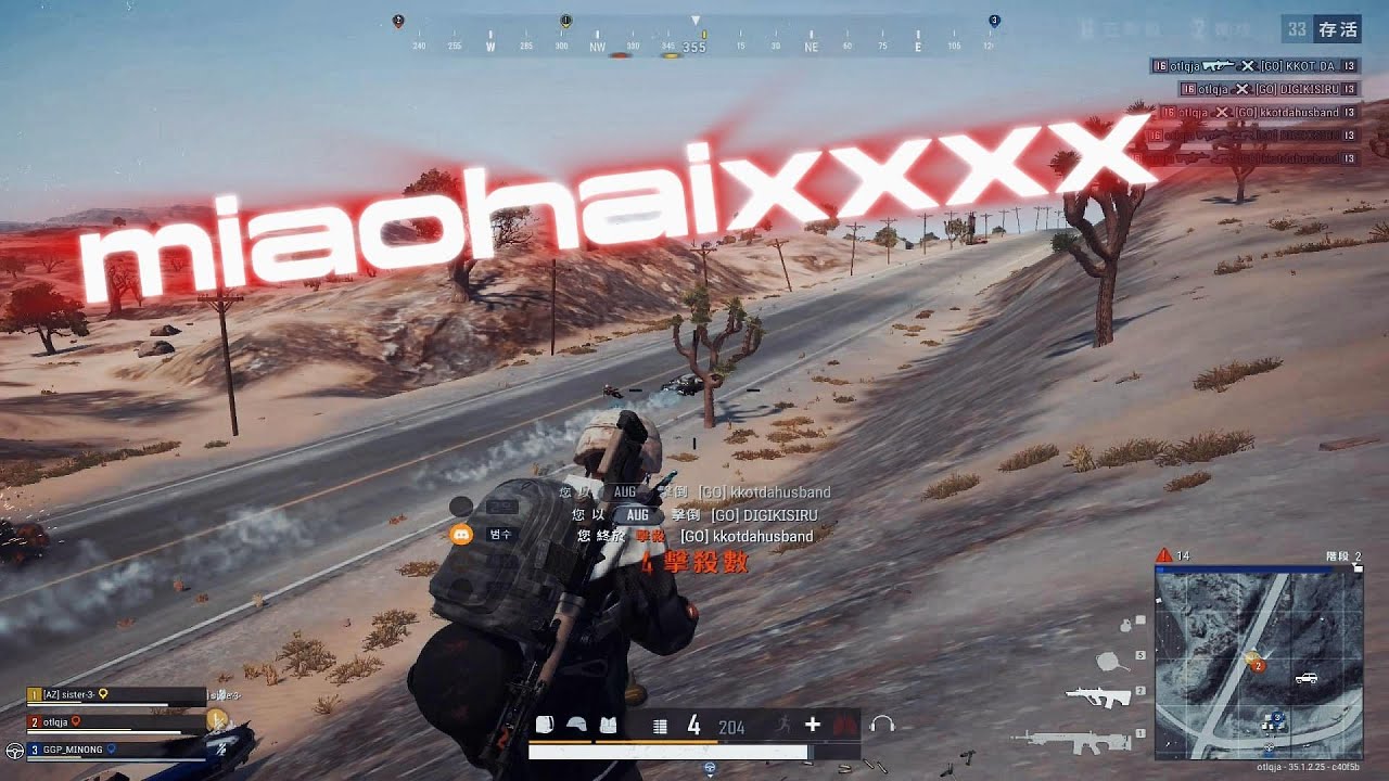 그저 tight한 사람 🔥 │ Team TIGHT 수장 'miaohaixxxx' 배그 매드무비 │ PUBG Montage 4K