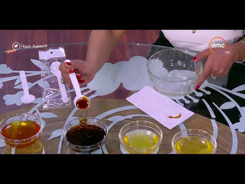 السفيرة عزيزة إيمان رمضان خبيرة العسل إزاي نفرق بين العسل المغشوش والأصلي 