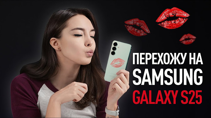Перехожу на Samsung Galaxy S25