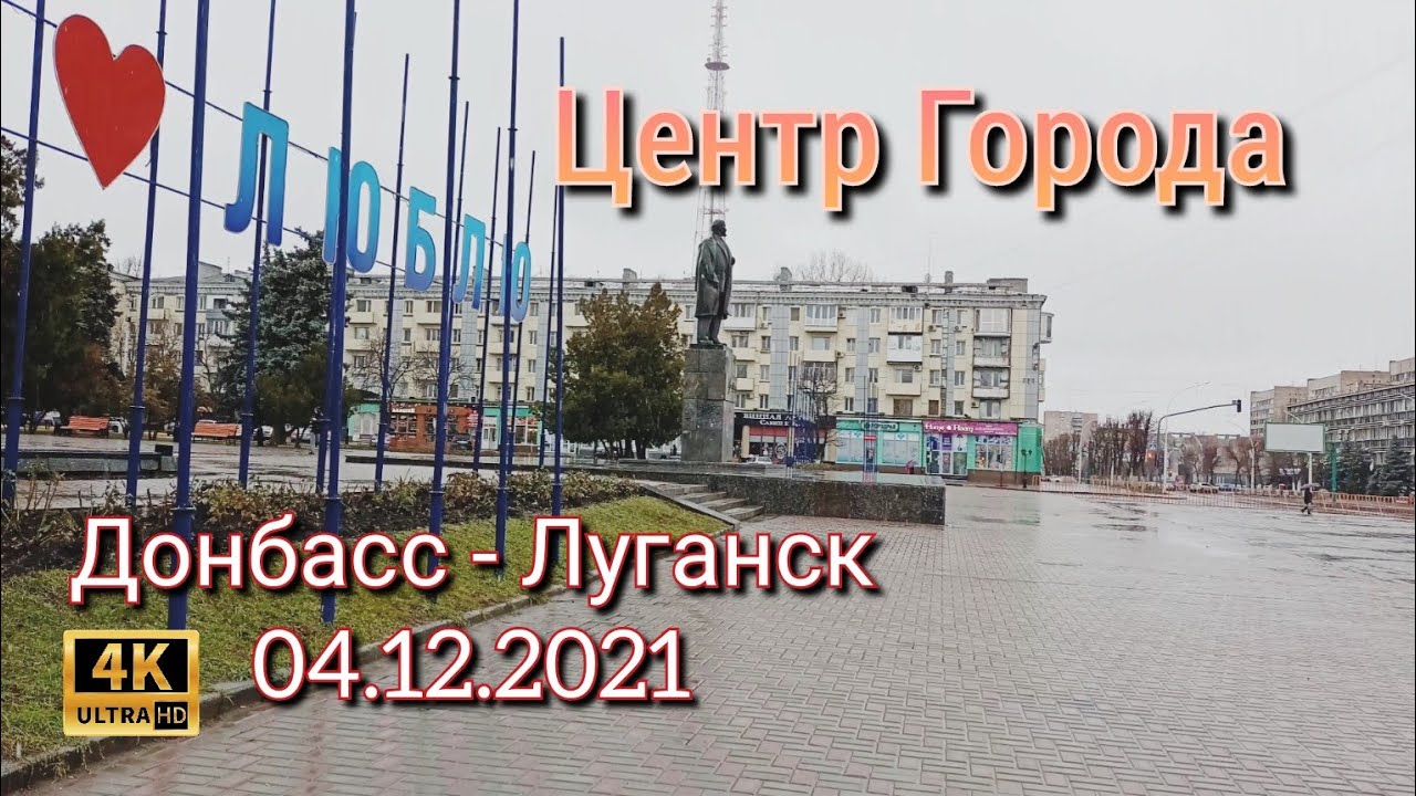 Дк железнодорожников луганск карта