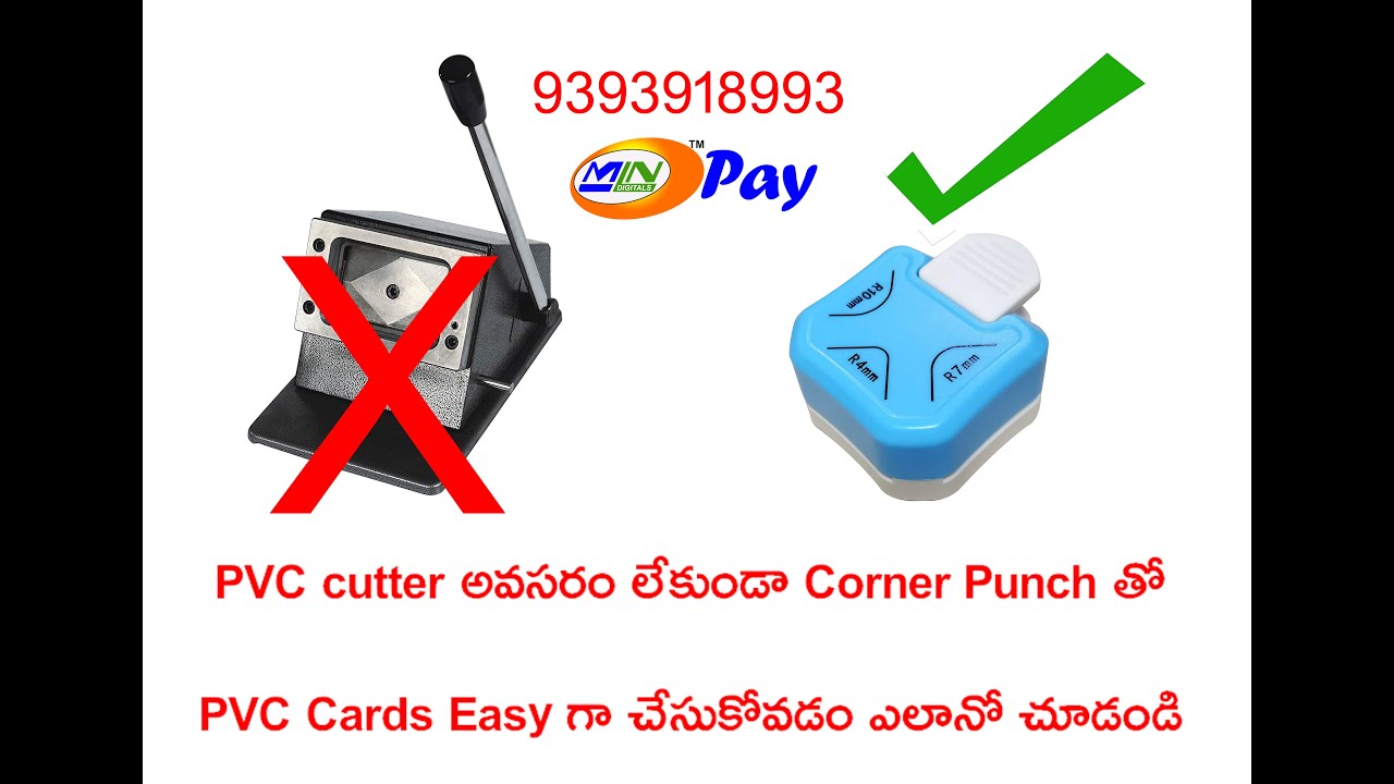 PVC cutter అవసరం లేకుండా Corner Punch తోPVC Cards Easy గా చేసుకోవడం ఎలానో చూడండి