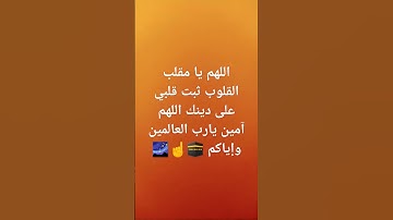 #quran #سورة_الكهف #اسلام_صبحي #اكسبلور #explore #قران_كريم #اكسبلور_explore #الرحمن #لايك