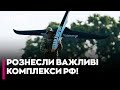🔥 ДРОНИ ССО уразили ключові ОБʼЄКТИ ворожої ППО у ВОРОНЕЗЬКІЙ області РФ!