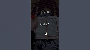 رَّبَّنَا عَلَيْكَ تَوَكَّلْنَا _ سعد الغامدي _ سورة الممتحنة