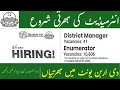 Urban Unit Jobs 2025 | District Manager & Enumerator Jobs | How to Apply Online