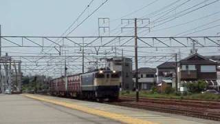 貨物列車 EF65 1041 トシイチ 原色 デカパン