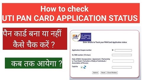 PAN Card Status Kaise Check Kare | Check PAN Card Status | UTIITSL PAN Status check #pancard #utipan