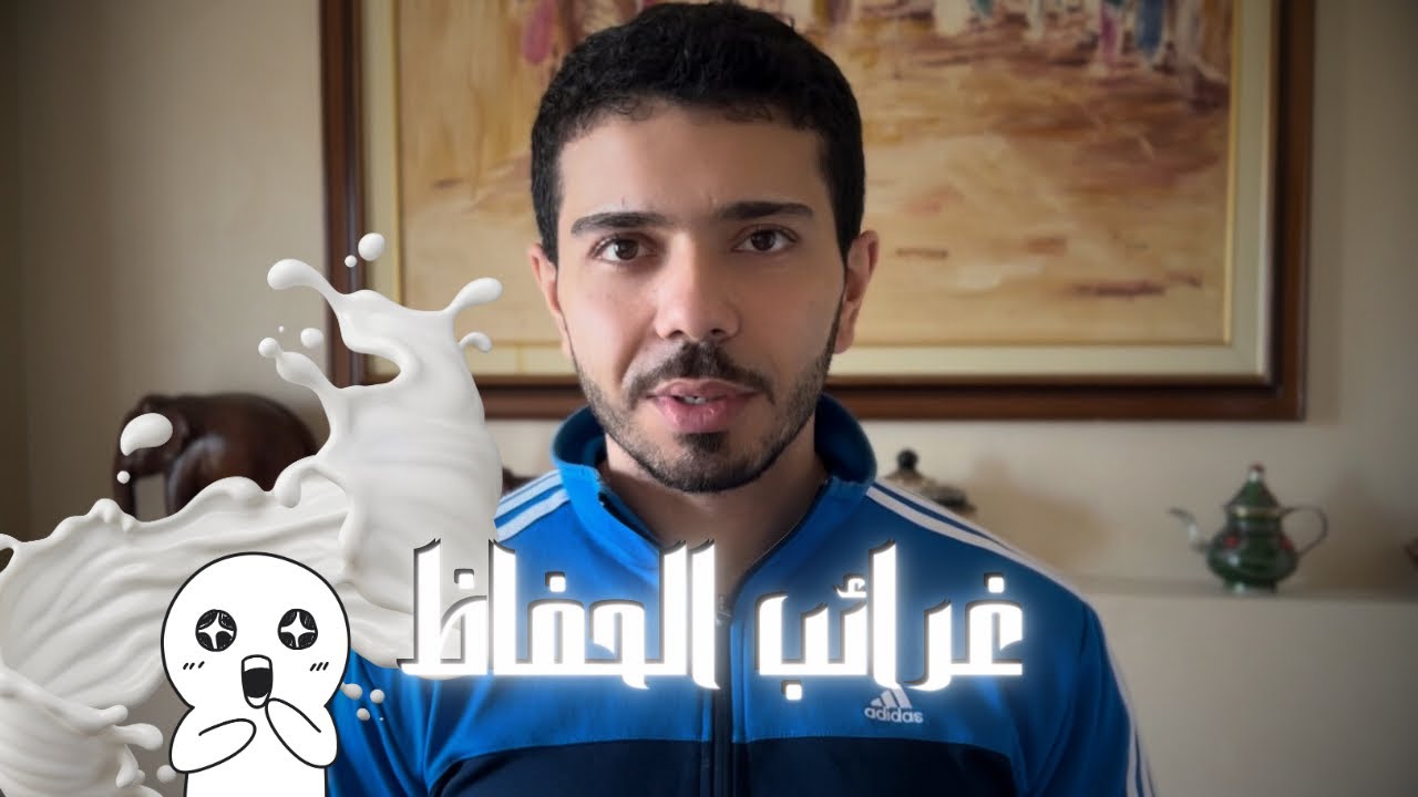 أغرب الأشياء اللتي حصلت لي عند الحفاظ على السائل المنوي - SEMEN RETENTION