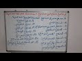 برنامج مقياس مناهج الفلسفة الغربية المعاصرة