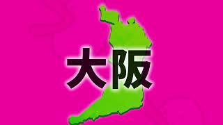 【速報】大阪・東淀川区でバイク転倒、運転手の３０歳男性が死亡　覆面パトカーの追跡を高速度で振り切った直後に