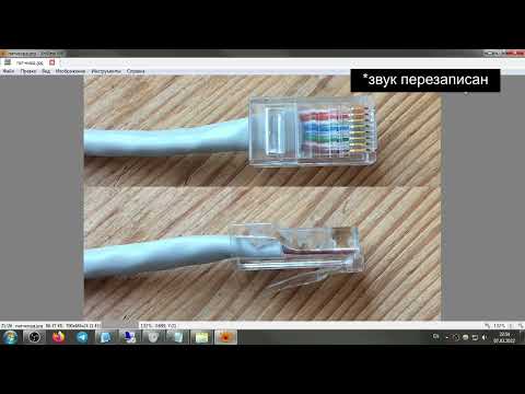 10. Ping до устройства. Порядок проверки проблем с сетью. Zabbix