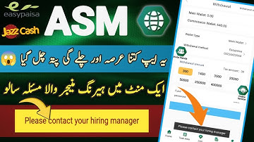 Please Contact Your Hiring Manager? | How To Solve Withdraw Problem Asm Job | New Update | 2025