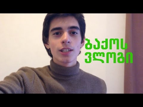 ყველაზე უაზრო ვლოგი - ბაქოს ვლოგი #1