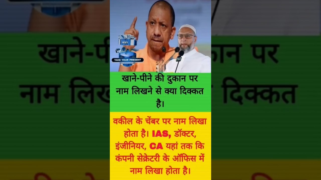 Yogi ji 