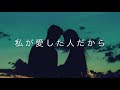 しぐれ情恋     作詞 / 高島じゅん:作曲 / 増田空人