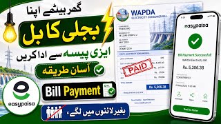 Easypaisa Electricity Bill Payment 2026 | How to Pay Electricity Bill via Easypaisa | Electricity... screenshot 5