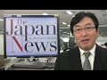 Japan News January 2016 Readers Forum