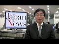 Japan News January 2016 Readers Forum