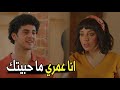 انا كنت بتسلي بيكي لحد ما ارجع لـ هاديه علي اعترف لـ مريم الخشت انه كان واخدها كوبري 
