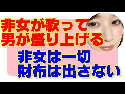 【馴れ初め】作業所で男にチヤホヤされる女。後から入ってきた俺嫁に人気を奪われる。女はそれがおもしろくなかったらしく…