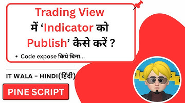 How to Publish an Indicator in Trading View and Hide Code | Pine Script | IT WALA | HINDI-हिंदी