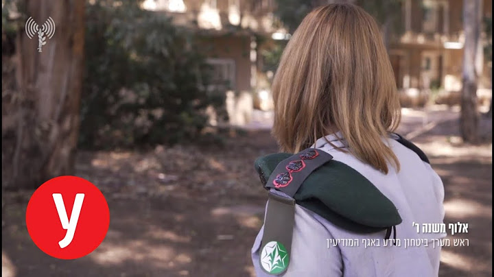 הותר לפרסום: חמאס שתל וירוסים בטלפונים של מאות לוחמי צה"ל