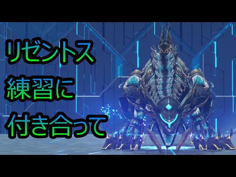 【PSO2 NGS】タリスで、１度はヤっちゃわない？