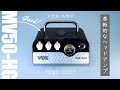 Nutubeを搭載した極小ハイゲインアンプヘッド / VOX MV50-HG High Gain