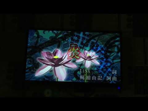 【歌ってみた】 炎 鬼滅の刃 LiSA 男性キー(+6)