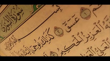 آخر سورة الشورى صفوان السويكت من رمضان 1437 هـ