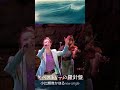 小比類巻かほる タペストリーの羅針盤 #shorts