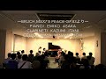 Trio for clarinet,cello &amp; piano/BRUCH,Max : 8 Peace op.83より