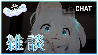 【雑談】きょうもほわほわ